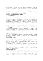 [남성콤플랙스] 남성콤플렉스에 대한 전반적인 내용-4