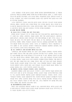 [남성콤플랙스] 남성콤플렉스에 대한 전반적인 내용-12