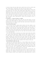 [남성콤플랙스] 남성콤플렉스에 대한 전반적인 내용-14