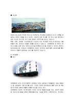 [물류관리]대한통운의 유통관리에 관한 조사-6