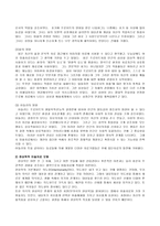 [아동상담] 아동미술치료에 대하여..-3