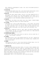[아동상담] 아동미술치료에 대하여..-14