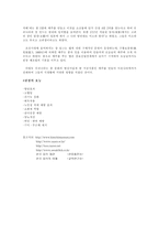 [한국음식] 장류-5