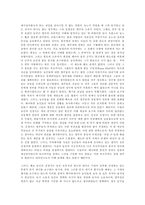 [프랑스]프랑스혁명-5