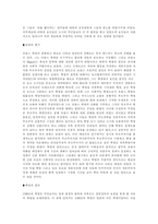[프랑스]프랑스혁명-6
