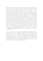 [프랑스]프랑스혁명-8
