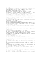 올바른 독서방법-17