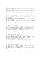 올바른 독서방법-18