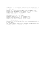 올바른 독서방법-19