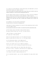 [A+ 레포트] 영어자기소개서-2