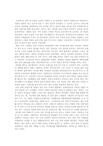 [매스컴언어] 맥스웰하우스 광고분석-3