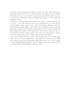 [매스컴언어] 맥스웰하우스 광고분석-4