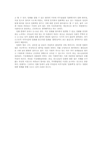 [한국만화] 한국에서의 만화-12