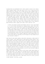 [영화감상문] 영화 ‘당통’을 보고나서-3