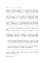 [영화감상문] 영화 ‘당통’을 보고나서-6