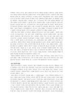 [지면광고언어] 웅진 케어스 공기청정기 광고분석-4