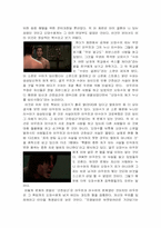 [영화분석] `올드보이` 분석 - 남성 중심적 파시즘과 성적 판타지에 대하여-3