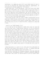 [대중예술] TV CF는 예술의 한 부분인가-2