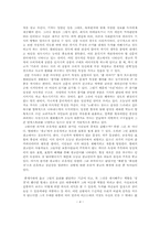 불가리스프라임 지면광고분석-4