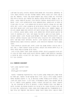 [광고비평] 삼성 프린터 광고비평-4