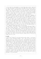 [광고비평] 삼성 프린터 광고비평-5