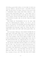 [인터넷저널리즘] 탄핵사건 보도 분석- 방송 3사 Main News 중심-6