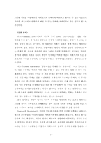[인터넷저널리즘] 탄핵사건 보도 분석- 방송 3사 Main News 중심-7