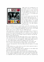 [대중예술] RATM에 대해서-2