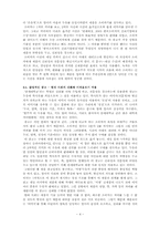 [지면광고분석] 연세우유 광고분석-4