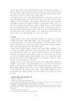 [지면광고분석] 연세우유 광고분석-5