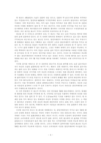 [매스컴언어] 현대인의 비판적 의사소통 - 삼성KENOX 디지털카메-4