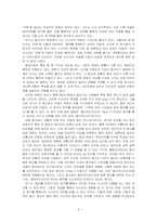 [광고언어] 매스컴언어와 비판적커뮤니케이션 -YEPP(옙) Y1광고분석-3