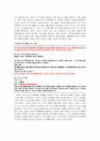 [미디어] `미야자키 하야오` 그가 말하는 `유토피아`-4