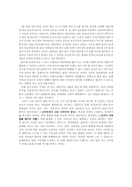 [인터넷저널리즘] 북한 관련 보도의 문제점-10