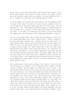 프랑스혁명의 양면성과『라마르세예즈』,『당통』-5