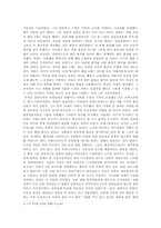 로베스피에르와 헨리8세-2