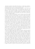 로베스피에르와 헨리8세-5