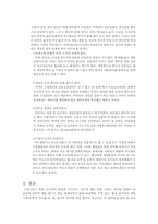 인터넷게임중독-7
