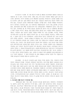[광고텍스트분석] 남양유업 `불가리스 프라임`-5