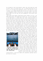[중국학] 영화로 들여다 본 홍콩 -홍콩의 역사와 지리, 문학과 정서를 중심-7
