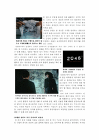 [중국학] 영화로 들여다 본 홍콩 -홍콩의 역사와 지리, 문학과 정서를 중심-11