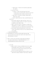 [중국] 상하이에 대해서-4