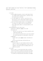 [중국] 상하이에 대해서-6