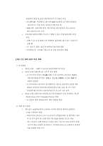 [중국] 상하이에 대해서-8
