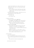 [중국] 상하이에 대해서-10