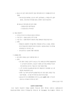 [중국] 상하이에 대해서-12