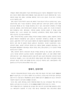 [중국] 상하이에 대해서-13