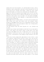 [중국] 상하이에 대해서-14