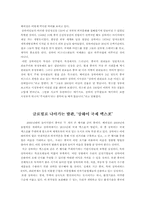 [중국] 상하이에 대해서-15
