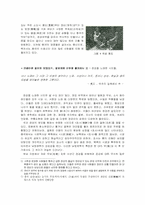 [중국지리] 장강을 찾아서-7